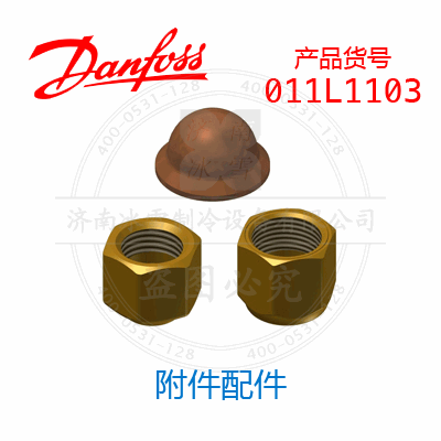 011L1103 011L1103
